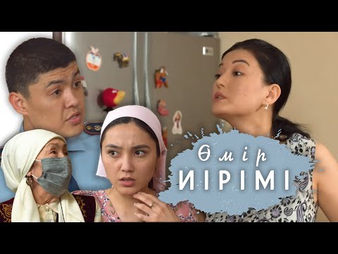 Өмір иірімі: Карантин кезіндегі отбасылық өмір (27.05.20)