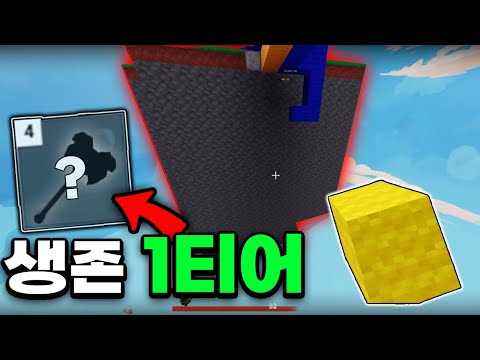 다시 그 ''전설의 키트''들고 다시 출격 하겠습니다.. [로블록스 배드워즈]