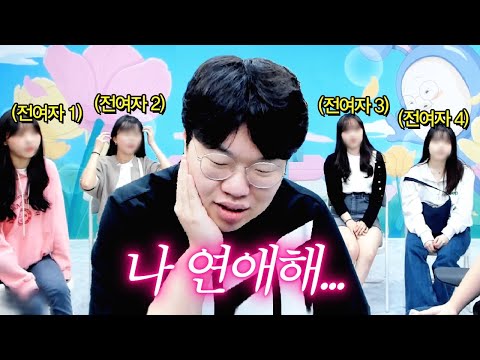 여자친구 생긴 후 달라진 반응....