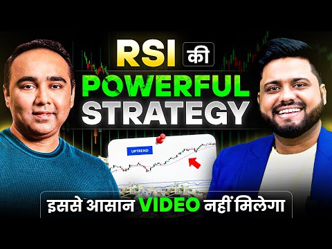 Powerful GFS, RSI Strategies for Intraday and Swing Trading and Investment Mastery by VIshal Malkan