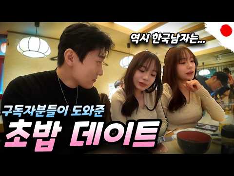 'Is this really for me?' Surprising the Osaka Bar Owner with a Korean Gift! - JAPAN(3)