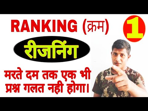 मरते दम तक क्रम व्यवस्था का कोई भी प्रश्न गलत नही होगा।