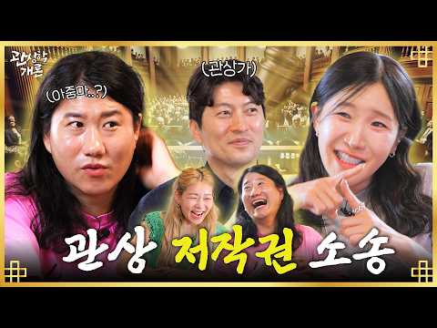 김지유 긁? 이 구역 임우일은 나라고;; 다 됐고 누가 더 예쁘죠ㅣ관상학개론 EP.11