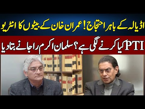 Salman Akram Raja Gives Big News | Matiullah Jan | Sahafi | Neo News | JF23