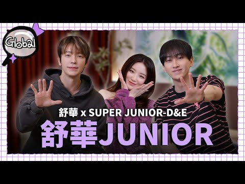 Hello, this is Shuhua Junior! The grand Inspector finale | Inspector Global EP.9 | i-dle Shuhua