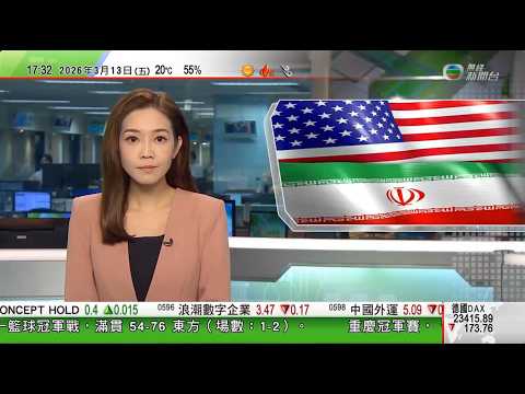 無綫TVB六點半新聞報道｜中國美國經貿高層將於法國會談 中方批美發起新貿易調查破壞秩序｜伊朗揚言繼續封鎖霍爾木茲海峽 美軍加油機伊拉克墜毀｜以色列指真主黨以約200枚火箭施襲 擬加強部署擴大行動應對｜