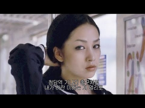 𝗣𝗹𝗮𝘆𝗹𝗶𝘀𝘁: 빌딩이 우거진 콘크리트 정글 속 시티걸