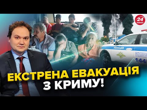 У Криму ЖЕСТЬ! Евакуюють СОТНІ ЛЮДЕЙ. Була РАКЕТНА АТАКА? / На Заході анонсують КОНТРНАСТУП ЗСУ вже…