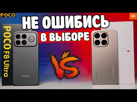 POCO F8 Ultra vs. Xiaomi 15T Pro: Which One Should You Buy?