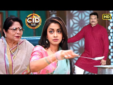 বিয়ের পর, দয়ার মা ইন্সপেক্টর শ্রেয়ার পরীক্ষা দিতে আসেন | CID | সিআইডি 2025 #cidbangla #dayacid