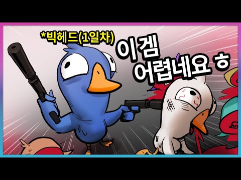 어몽어스 빡고수의 암살자 플레이