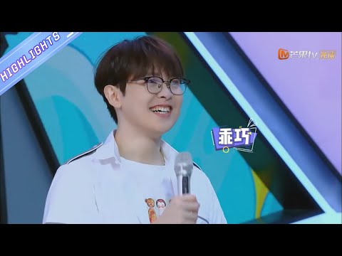 【尤长靖CUT】中华小曲库尤长靖上线，尤长靖携手身穿校服激起回忆杀！《快乐大本营》Happy Camp丨MGTV