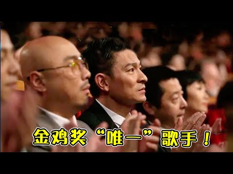周深2023又放大招！金鸡奖“唯一”表演歌手，开场《人是》一夜封神！