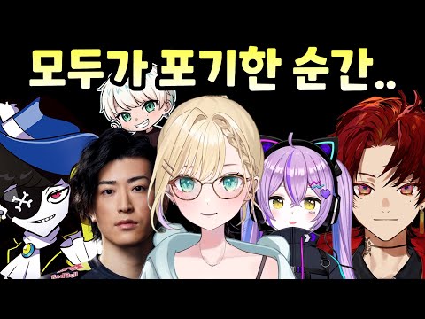 [브이스포] 도파민 폭발했던 CR컵 모두가 놀랐던 기적의 경기 [쿠루미 노아]