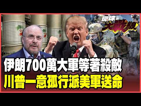 Iran's 454 kg of enriched uranium becomes a "death warrant"!