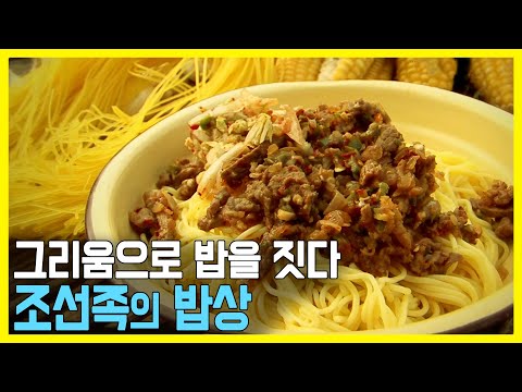 한식, 중국에 부는 또 하나의 한류 (KBS_2012.09.27.방송)