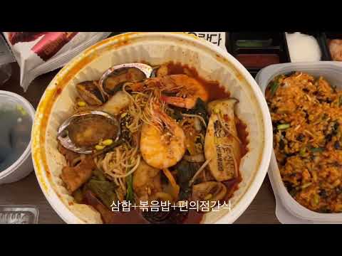 여수여행(with 🐼)