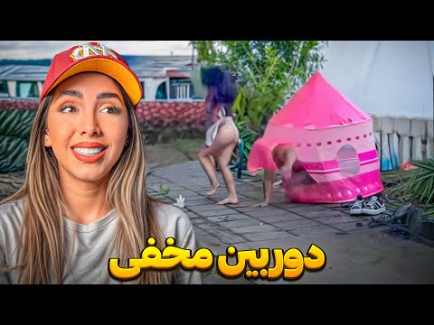 خنده دار ترین دوربین مخفی های واقعی🔥به این میگن امتحان الهی