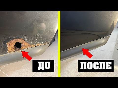 Repairing door corrosion without welding and spray painting