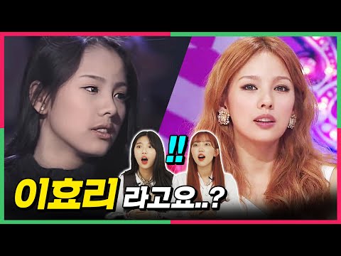 Was on newspaper for 891 times?! Teens React to Lee Hyori's Heyday