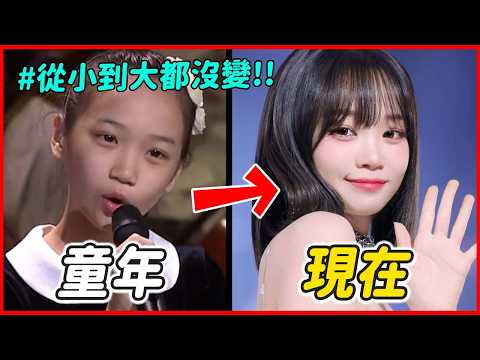 16歲已經演超過50部作品！9位韓國童星「小時候VS長大」對比PART II │ KPOP推一波