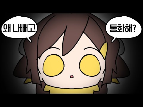 【 2024.05.09 / 힐링캠프 + 발로란트 (w. 마뫄,삐부,춘향,진우,감블러,눈꽃,설백,던,나랑)  】 - 탬탬버린 다시보기