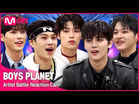 [BOYS PLANET/#주세요♥️] 대기실 1열에서 지켜보는 아티스트 배틀 무대✨ 빵빵 터지는 역대급 텐션의 리액션들!!🤣| '아티스트 배틀 리액션캠' #보이즈플래닛[EN/JP]