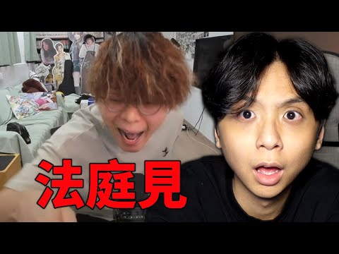 JFFT事件後續(更多證據)