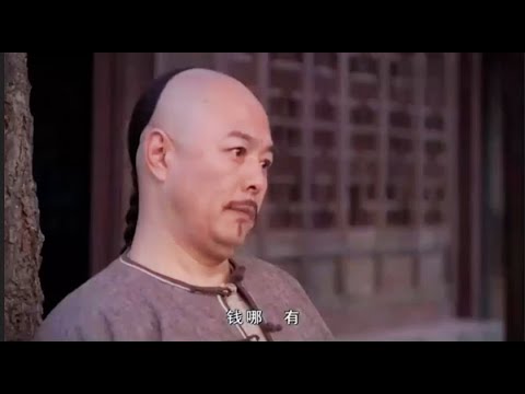 Qianlong asked JiXiaolan to invite to dinner, JiXiaolan: I have no money, I'll find a wealthy