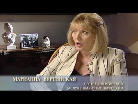 ДОКУМЕНТАЛЬНЫЙ ФИЛЬМ. ДРУГИЕ БЕРЕГА АНАСТАСИИ ВЕРТИНСКОЙ