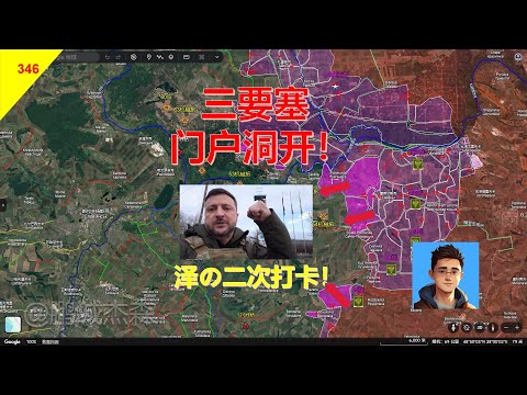 [Russia-Ukraine Sandbox, December 15] Ukrainian forces claim to have recaptured Kupyansk? What is...