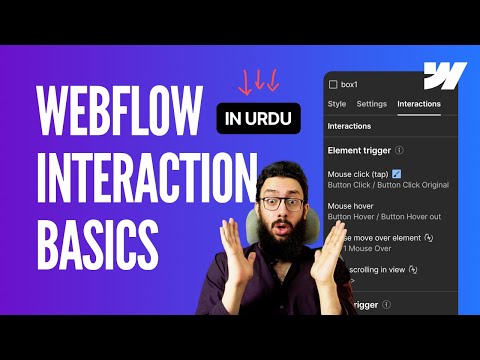 Webflow Interactions Basics in Urdu