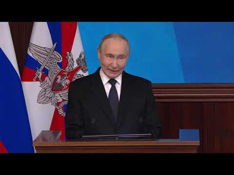 Расширенное заседание коллегии Минобороны 17 декабря 2025 года