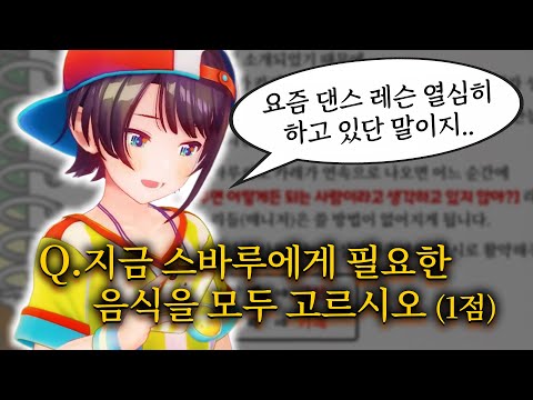 What? Wasn't rice balls and curry enough? - The Manager's Handover Report, Part 1 [Holorive // ​​...