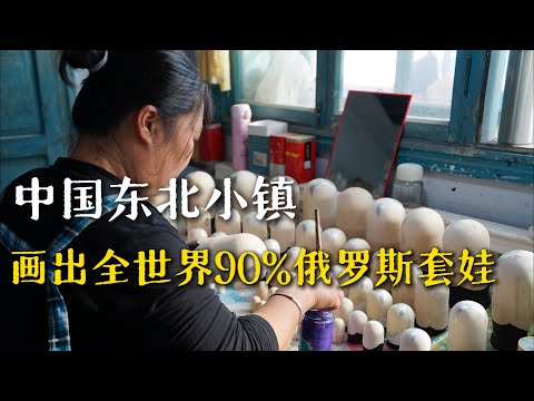 搭火车环游中国第17站，黑龙江百年俄式小镇一面坡【4K】｜黑龙江｜火车环游中国｜小可追太阳｜Travel around China by train｜Yi MianPo ｜Hei Long Jiang