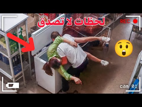 اقوي تجميعه لأشياء غريبة لا تصدق رصدتها الكاميرات بالصدفة! لن تصدق ما ستراه!