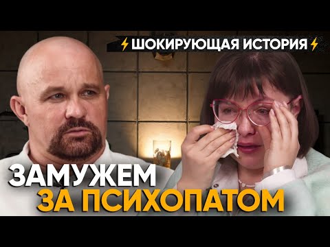 Он пытал меня в гараже, y6uл кота. "Ты следующая" 15 Лет с ПСИХОПАТОМ в одной квартире