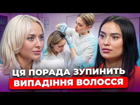 THIS IS WHAT CAUSES HAIR LOSS! A TRICHOLOGIST on HOW TO IMPROVE HAIR QUALITY and WHERE GRAY HAIR ...