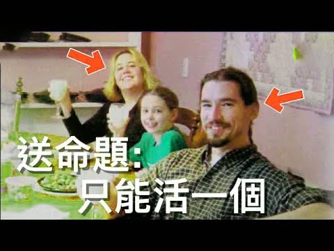 Michele的朋友透過前門的玻璃看了進去 他發現時年46歲的Michele直直地站在樓梯前 一動也不動