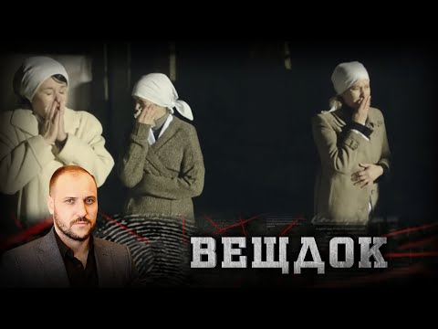 ОПЫТНЫЙ СЛЕДОВАТЕЛЬ РЕШИЛ РАСКРЫТЬ ДЕЛО, В КОТОРОМ БЫЛИ ОДНИ НЕСОСТЫКОВКИ | ВЕЩДОК