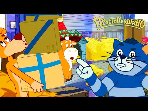 Новое ПРОСТОКВАШИНО 🐶🐱 Золотая карта 💳 Новая серия 🌳 Сборник мультфильмов ⭐ Мультики