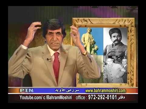 انینشتن و خدا 02052018