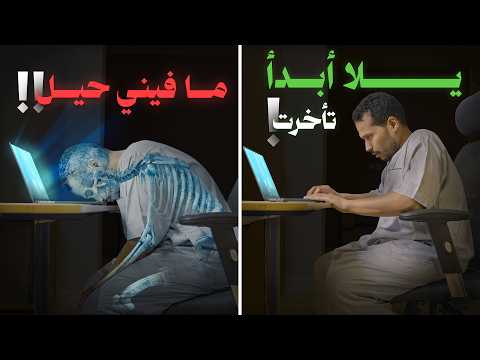 ممنوع تأجيل هذا الفيديو اعتذر منك