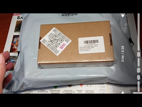 HOORAY! I finished the horses! And also gifts and purchases...