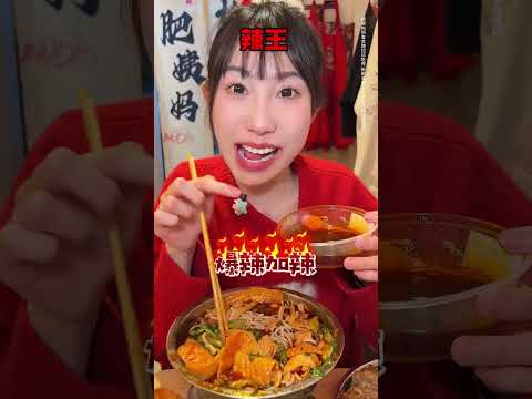 爆辣螺蛳粉吃到爽！猪蹄连锅端？居然…#螺蛳粉#无辣不欢#大口吃肉#这一碗好过瘾