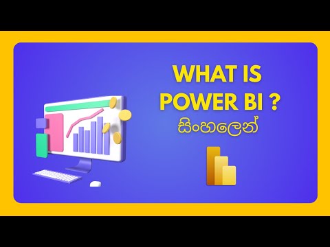 Introduction to Power BI  - What is Power BI