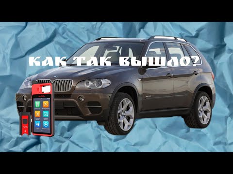 Добавление ключей с AliExpress на BMW X5 E70. Приоборами Autel KM100 и Xtool X100 Pad3.