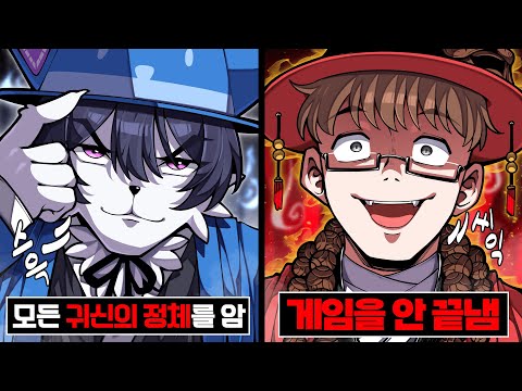 게임이 끝나지 않는 공포의 귀귀살전ㅋㅋㅋ