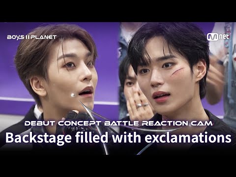 [BOYS II PLANET] '감탄사만 들리는 대기실 현장' 🕺 데뷔 콘셉트 배틀 리액션 캠