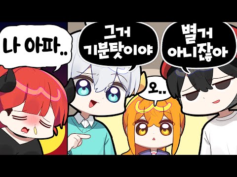 누가 이 남자들을 다정하다고 하는가